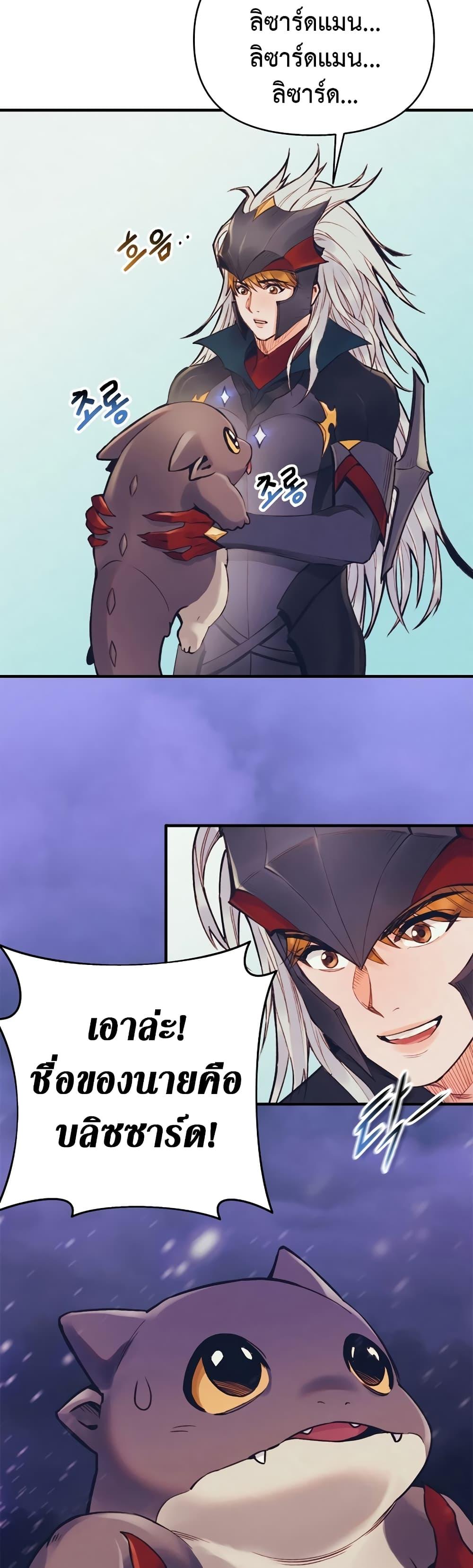 Manga-lc-com อ่านมังงะ อ่านการ์ตูน ออนไลน์ ฟรี The Healing Priest of the Sun ตอนที่ 1 2 3 4 5 6 7 8 9 10 11 12 13 14 ฟรี ไม่มีโฆษณา Manga-lc - อ่าน มังงะ อ่าน การ์ตูน ออนไลน์ อ่านมังงะ ฟรี