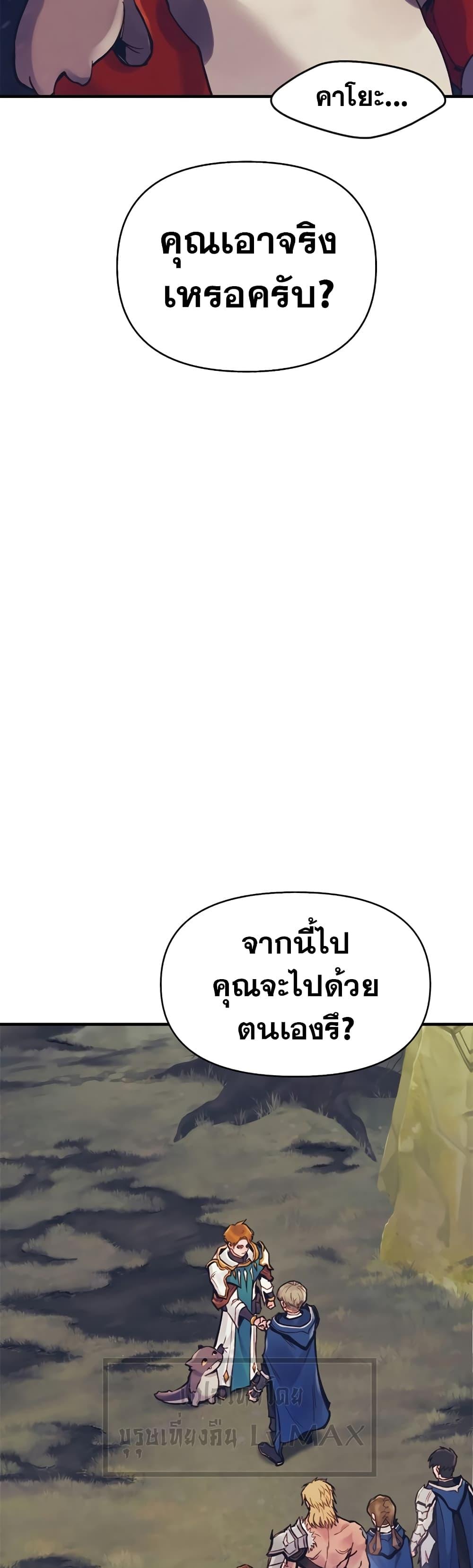 Manga-lc-com อ่านมังงะ อ่านการ์ตูน ออนไลน์ ฟรี The Healing Priest of the Sun ตอนที่ 1 2 3 4 5 6 7 8 9 10 11 12 13 14 ฟรี ไม่มีโฆษณา Manga-lc - อ่าน มังงะ อ่าน การ์ตูน ออนไลน์ อ่านมังงะ ฟรี