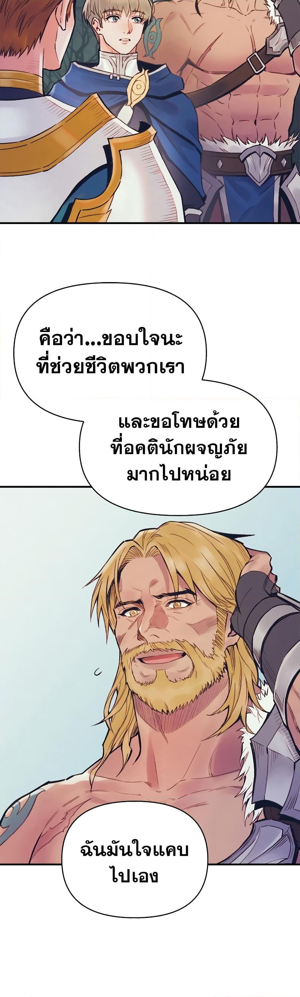 Manga-lc-com อ่านมังงะ อ่านการ์ตูน ออนไลน์ ฟรี The Healing Priest of the Sun ตอนที่ 1 2 3 4 5 6 7 8 9 10 11 12 13 14 ฟรี ไม่มีโฆษณา Manga-lc - อ่าน มังงะ อ่าน การ์ตูน ออนไลน์ อ่านมังงะ ฟรี