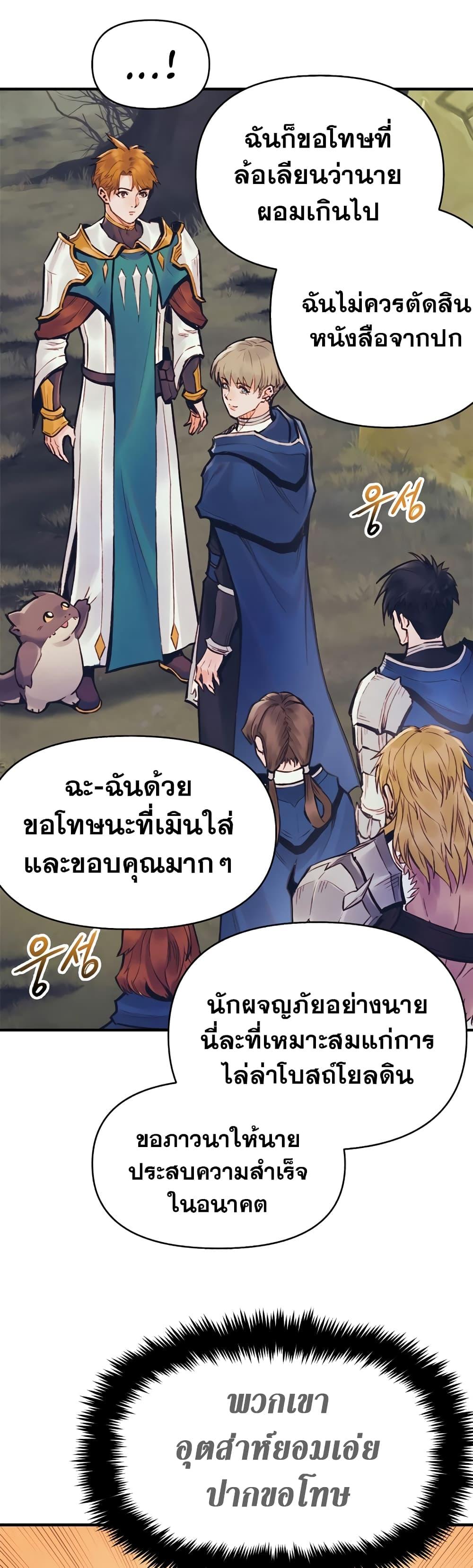 Manga-lc-com อ่านมังงะ อ่านการ์ตูน ออนไลน์ ฟรี The Healing Priest of the Sun ตอนที่ 1 2 3 4 5 6 7 8 9 10 11 12 13 14 ฟรี ไม่มีโฆษณา Manga-lc - อ่าน มังงะ อ่าน การ์ตูน ออนไลน์ อ่านมังงะ ฟรี