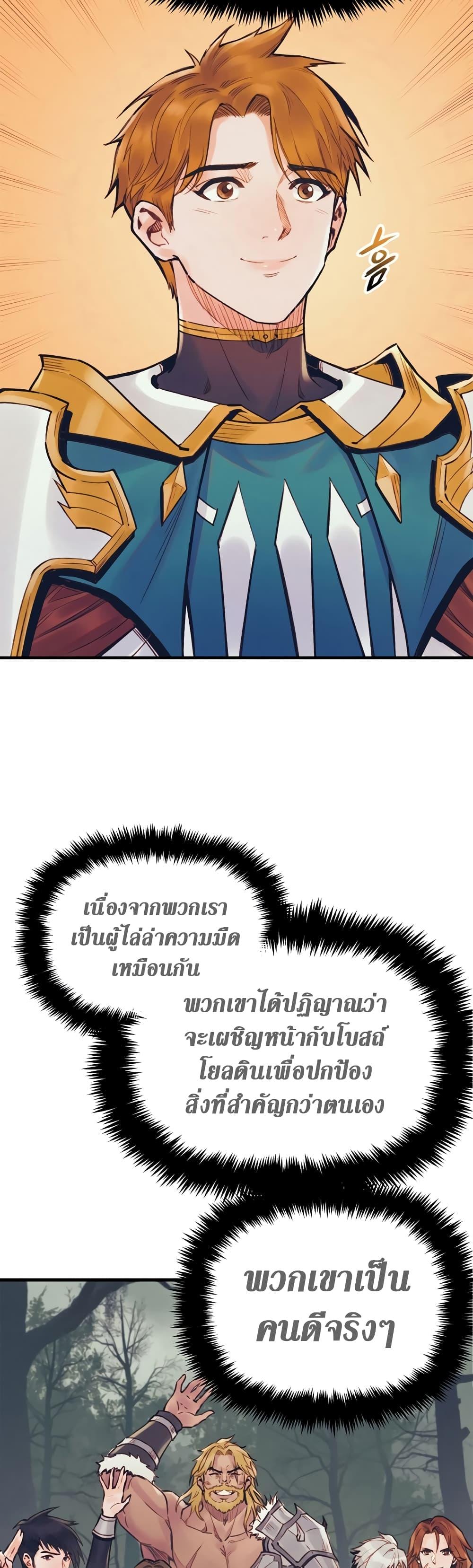 Manga-lc-com อ่านมังงะ อ่านการ์ตูน ออนไลน์ ฟรี The Healing Priest of the Sun ตอนที่ 1 2 3 4 5 6 7 8 9 10 11 12 13 14 ฟรี ไม่มีโฆษณา Manga-lc - อ่าน มังงะ อ่าน การ์ตูน ออนไลน์ อ่านมังงะ ฟรี