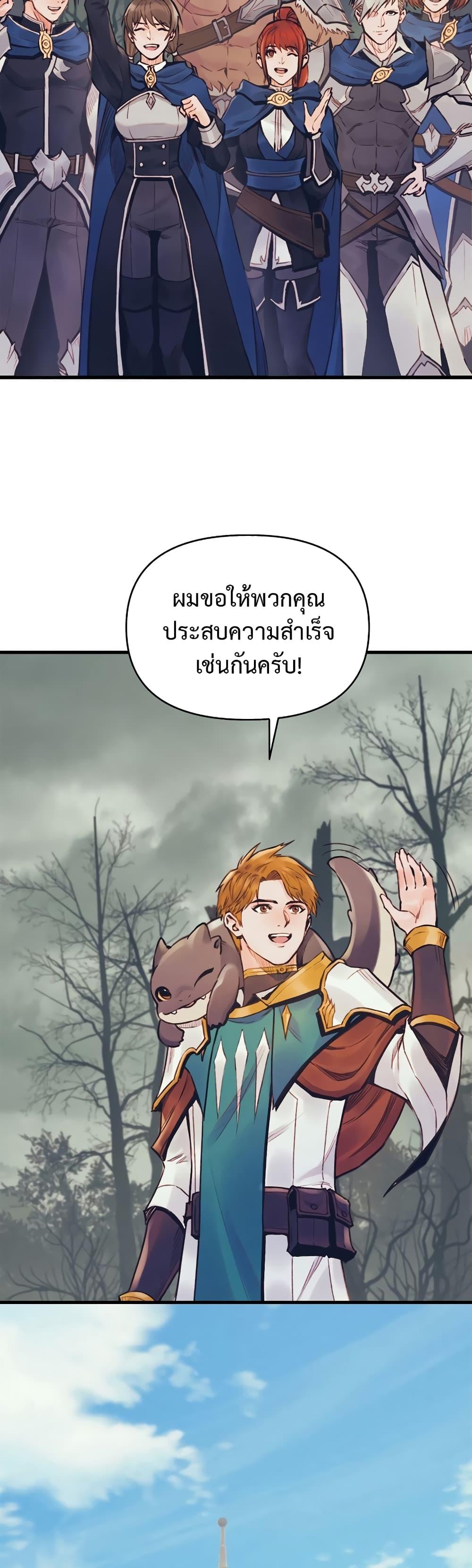 Manga-lc-com อ่านมังงะ อ่านการ์ตูน ออนไลน์ ฟรี The Healing Priest of the Sun ตอนที่ 1 2 3 4 5 6 7 8 9 10 11 12 13 14 ฟรี ไม่มีโฆษณา Manga-lc - อ่าน มังงะ อ่าน การ์ตูน ออนไลน์ อ่านมังงะ ฟรี