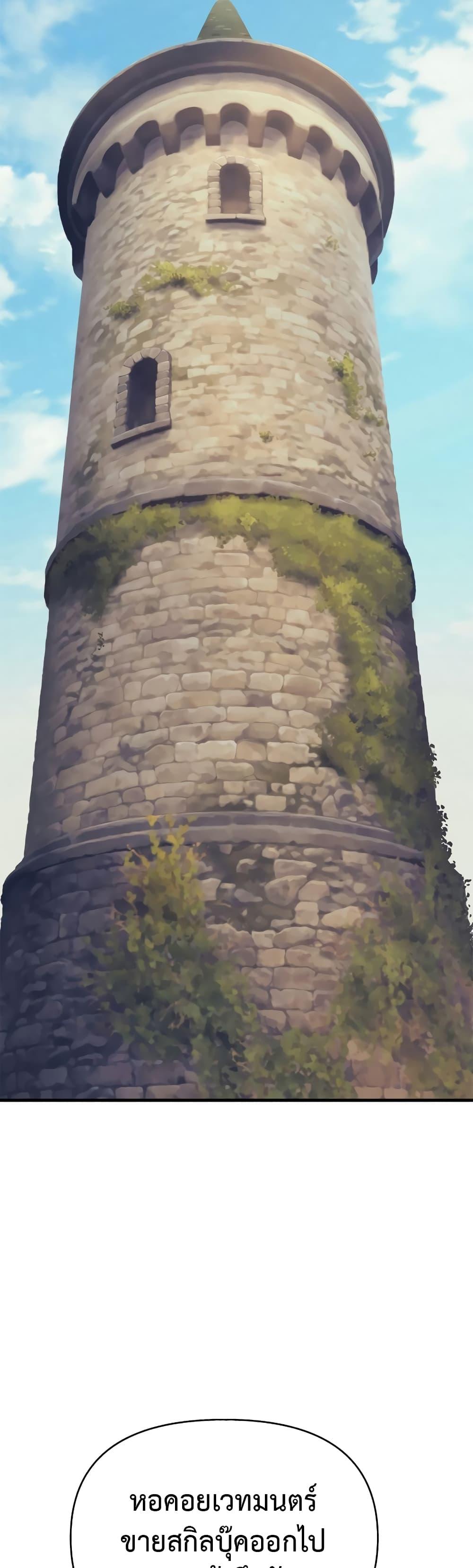 Manga-lc-com อ่านมังงะ อ่านการ์ตูน ออนไลน์ ฟรี The Healing Priest of the Sun ตอนที่ 1 2 3 4 5 6 7 8 9 10 11 12 13 14 ฟรี ไม่มีโฆษณา Manga-lc - อ่าน มังงะ อ่าน การ์ตูน ออนไลน์ อ่านมังงะ ฟรี