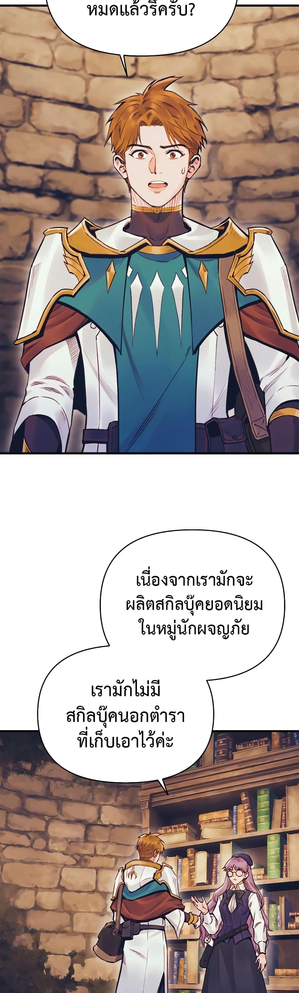 Manga-lc-com อ่านมังงะ อ่านการ์ตูน ออนไลน์ ฟรี The Healing Priest of the Sun ตอนที่ 1 2 3 4 5 6 7 8 9 10 11 12 13 14 ฟรี ไม่มีโฆษณา Manga-lc - อ่าน มังงะ อ่าน การ์ตูน ออนไลน์ อ่านมังงะ ฟรี