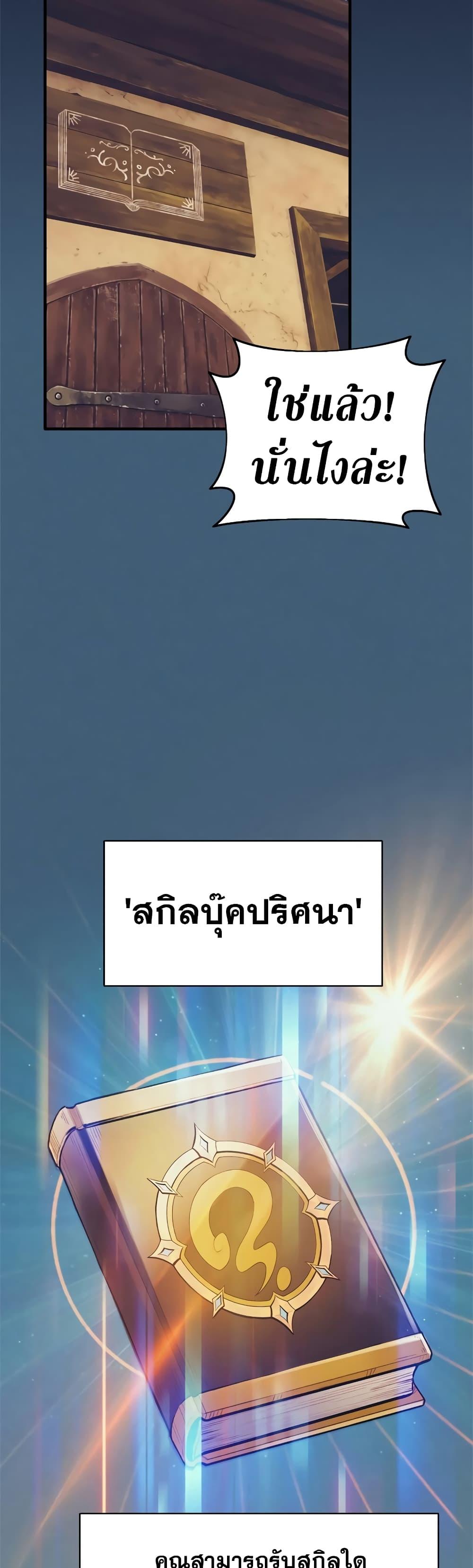 Manga-lc-com อ่านมังงะ อ่านการ์ตูน ออนไลน์ ฟรี The Healing Priest of the Sun ตอนที่ 1 2 3 4 5 6 7 8 9 10 11 12 13 14 ฟรี ไม่มีโฆษณา Manga-lc - อ่าน มังงะ อ่าน การ์ตูน ออนไลน์ อ่านมังงะ ฟรี