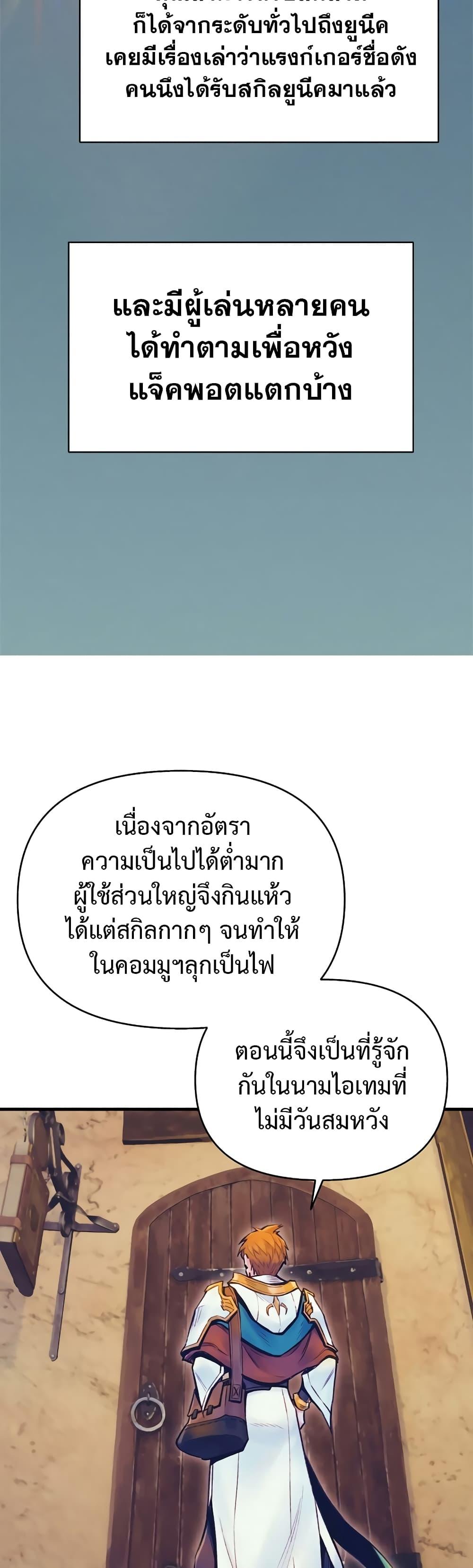 Manga-lc-com อ่านมังงะ อ่านการ์ตูน ออนไลน์ ฟรี The Healing Priest of the Sun ตอนที่ 1 2 3 4 5 6 7 8 9 10 11 12 13 14 ฟรี ไม่มีโฆษณา Manga-lc - อ่าน มังงะ อ่าน การ์ตูน ออนไลน์ อ่านมังงะ ฟรี