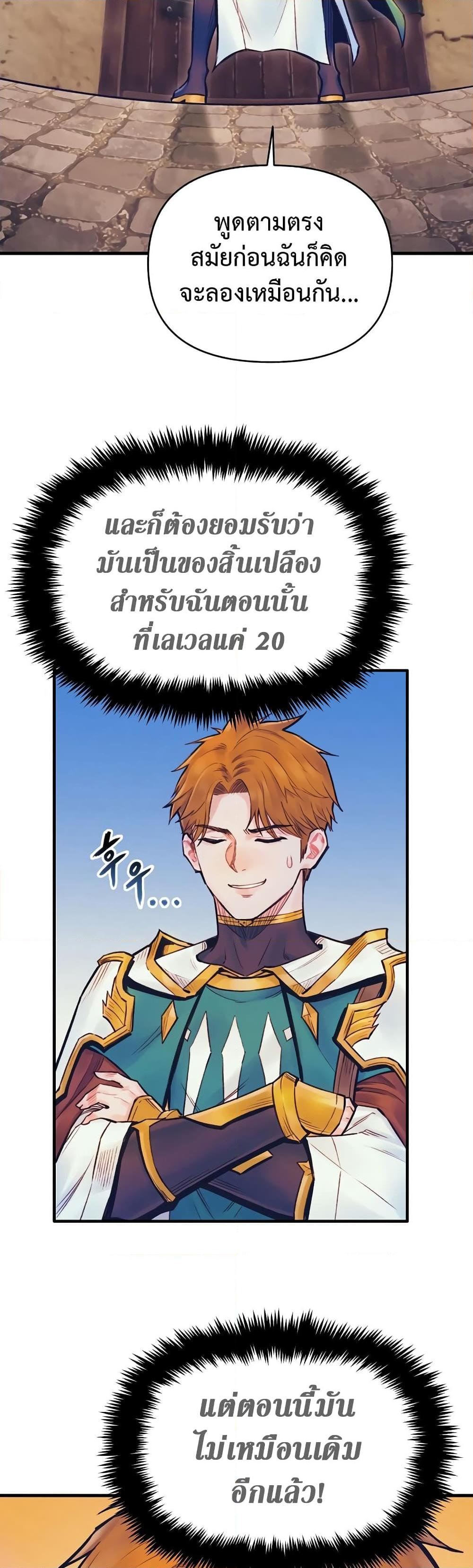 Manga-lc-com อ่านมังงะ อ่านการ์ตูน ออนไลน์ ฟรี The Healing Priest of the Sun ตอนที่ 1 2 3 4 5 6 7 8 9 10 11 12 13 14 ฟรี ไม่มีโฆษณา Manga-lc - อ่าน มังงะ อ่าน การ์ตูน ออนไลน์ อ่านมังงะ ฟรี