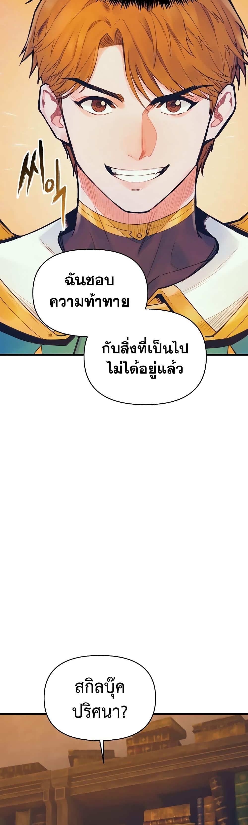 Manga-lc-com อ่านมังงะ อ่านการ์ตูน ออนไลน์ ฟรี The Healing Priest of the Sun ตอนที่ 1 2 3 4 5 6 7 8 9 10 11 12 13 14 ฟรี ไม่มีโฆษณา Manga-lc - อ่าน มังงะ อ่าน การ์ตูน ออนไลน์ อ่านมังงะ ฟรี