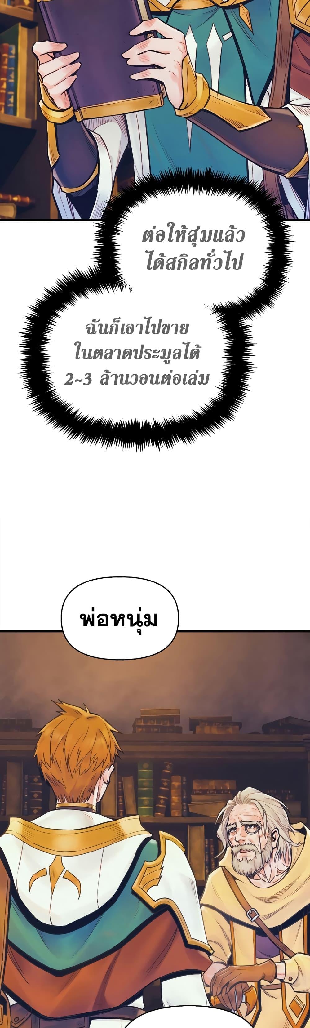 Manga-lc-com อ่านมังงะ อ่านการ์ตูน ออนไลน์ ฟรี The Healing Priest of the Sun ตอนที่ 1 2 3 4 5 6 7 8 9 10 11 12 13 14 ฟรี ไม่มีโฆษณา Manga-lc - อ่าน มังงะ อ่าน การ์ตูน ออนไลน์ อ่านมังงะ ฟรี