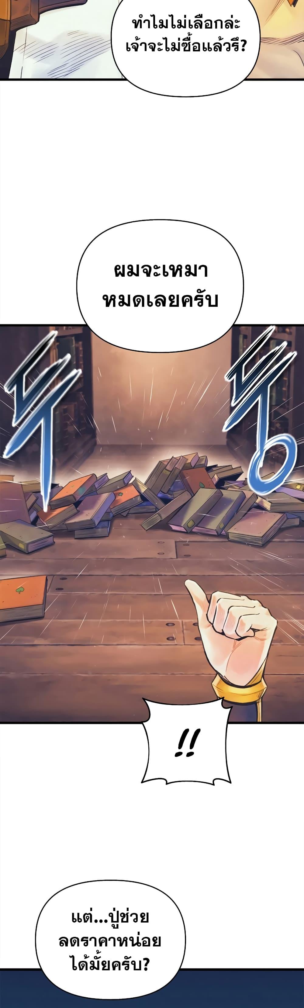 Manga-lc-com อ่านมังงะ อ่านการ์ตูน ออนไลน์ ฟรี The Healing Priest of the Sun ตอนที่ 1 2 3 4 5 6 7 8 9 10 11 12 13 14 ฟรี ไม่มีโฆษณา Manga-lc - อ่าน มังงะ อ่าน การ์ตูน ออนไลน์ อ่านมังงะ ฟรี