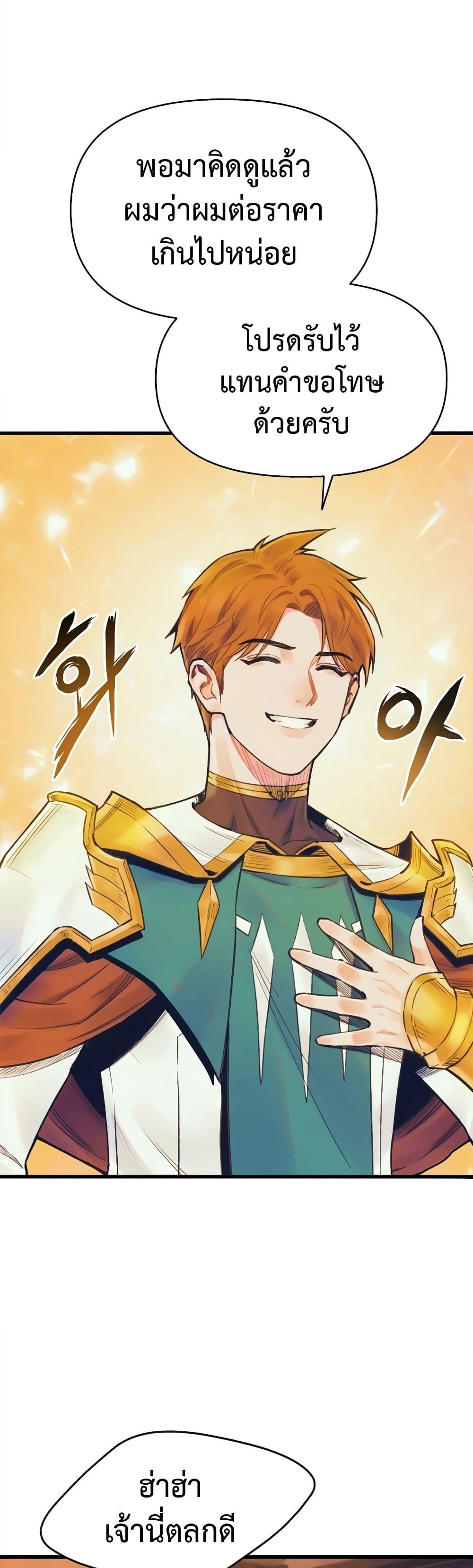 Manga-lc-com อ่านมังงะ อ่านการ์ตูน ออนไลน์ ฟรี The Healing Priest of the Sun ตอนที่ 1 2 3 4 5 6 7 8 9 10 11 12 13 14 ฟรี ไม่มีโฆษณา Manga-lc - อ่าน มังงะ อ่าน การ์ตูน ออนไลน์ อ่านมังงะ ฟรี