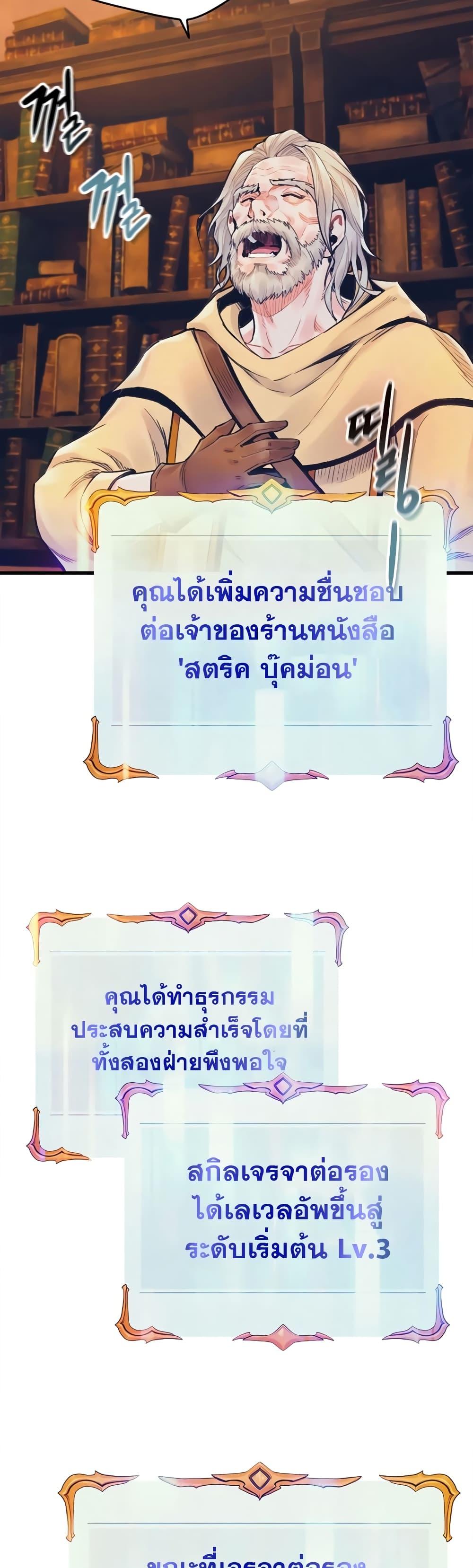 Manga-lc-com อ่านมังงะ อ่านการ์ตูน ออนไลน์ ฟรี The Healing Priest of the Sun ตอนที่ 1 2 3 4 5 6 7 8 9 10 11 12 13 14 ฟรี ไม่มีโฆษณา Manga-lc - อ่าน มังงะ อ่าน การ์ตูน ออนไลน์ อ่านมังงะ ฟรี