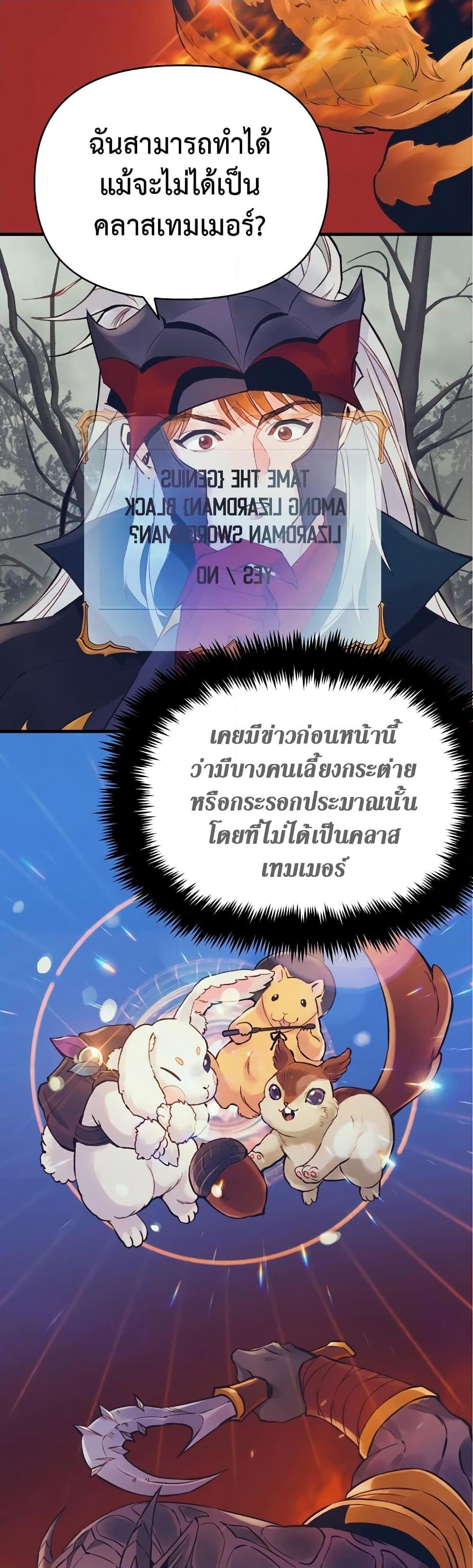 Manga-lc-com อ่านมังงะ อ่านการ์ตูน ออนไลน์ ฟรี The Healing Priest of the Sun ตอนที่ 1 2 3 4 5 6 7 8 9 10 11 12 13 14 ฟรี ไม่มีโฆษณา Manga-lc - อ่าน มังงะ อ่าน การ์ตูน ออนไลน์ อ่านมังงะ ฟรี