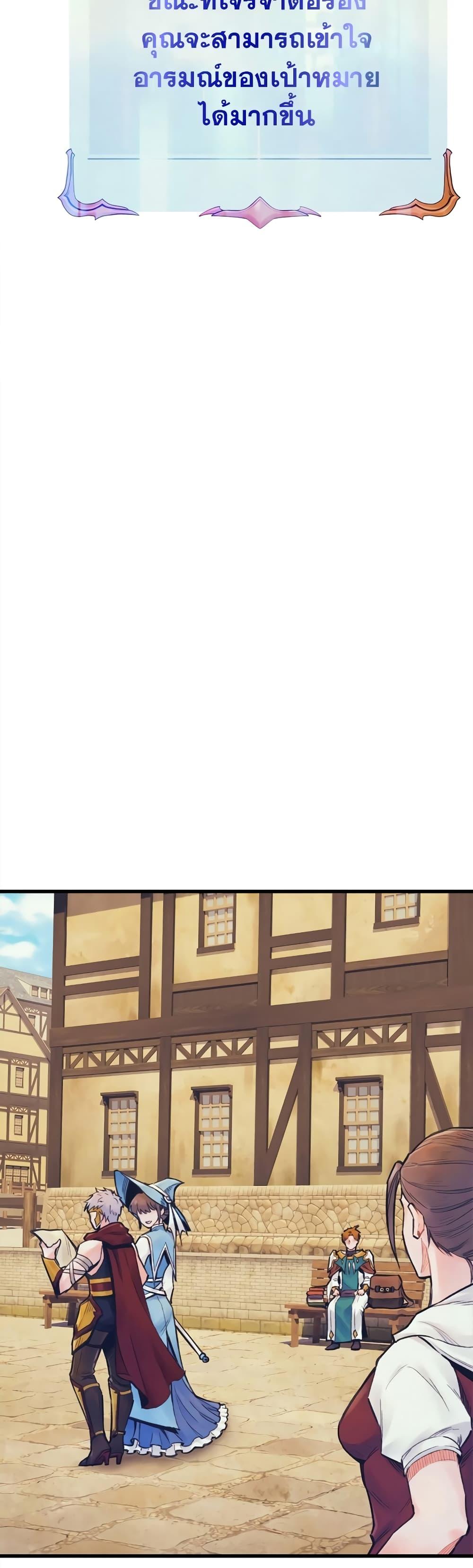 Manga-lc-com อ่านมังงะ อ่านการ์ตูน ออนไลน์ ฟรี The Healing Priest of the Sun ตอนที่ 1 2 3 4 5 6 7 8 9 10 11 12 13 14 ฟรี ไม่มีโฆษณา Manga-lc - อ่าน มังงะ อ่าน การ์ตูน ออนไลน์ อ่านมังงะ ฟรี