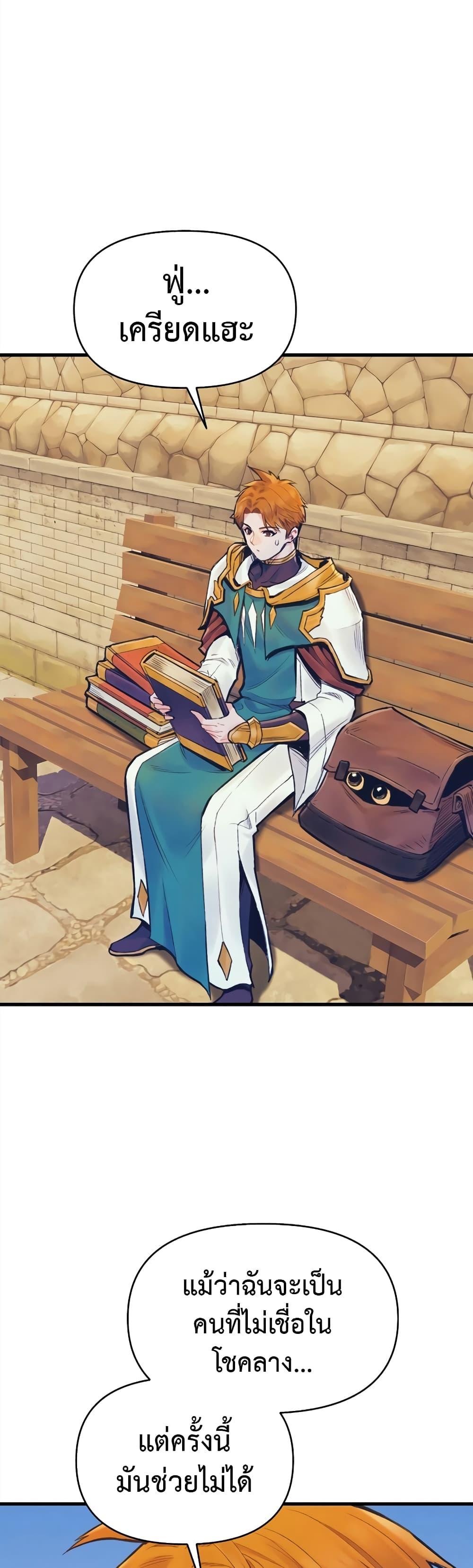 Manga-lc-com อ่านมังงะ อ่านการ์ตูน ออนไลน์ ฟรี The Healing Priest of the Sun ตอนที่ 1 2 3 4 5 6 7 8 9 10 11 12 13 14 ฟรี ไม่มีโฆษณา Manga-lc - อ่าน มังงะ อ่าน การ์ตูน ออนไลน์ อ่านมังงะ ฟรี