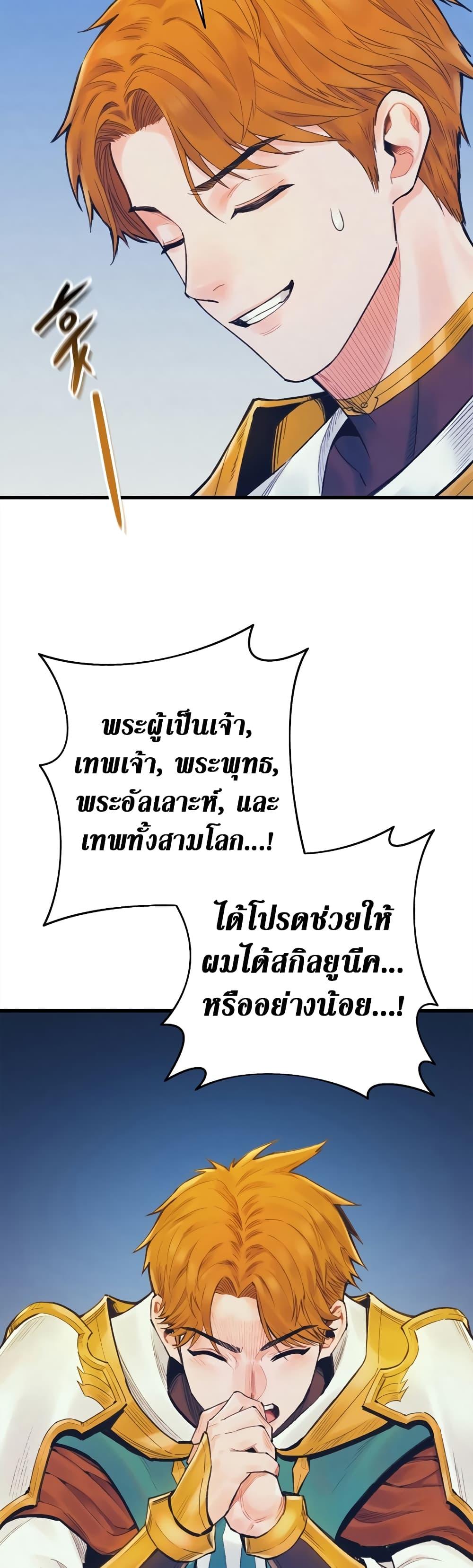 Manga-lc-com อ่านมังงะ อ่านการ์ตูน ออนไลน์ ฟรี The Healing Priest of the Sun ตอนที่ 1 2 3 4 5 6 7 8 9 10 11 12 13 14 ฟรี ไม่มีโฆษณา Manga-lc - อ่าน มังงะ อ่าน การ์ตูน ออนไลน์ อ่านมังงะ ฟรี