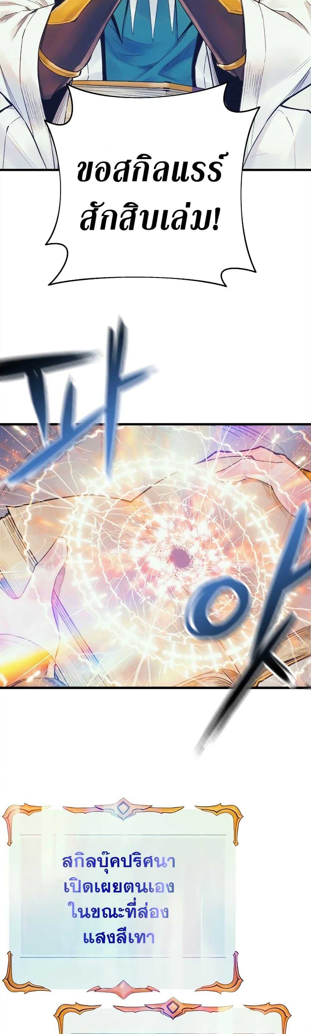 Manga-lc-com อ่านมังงะ อ่านการ์ตูน ออนไลน์ ฟรี The Healing Priest of the Sun ตอนที่ 1 2 3 4 5 6 7 8 9 10 11 12 13 14 ฟรี ไม่มีโฆษณา Manga-lc - อ่าน มังงะ อ่าน การ์ตูน ออนไลน์ อ่านมังงะ ฟรี