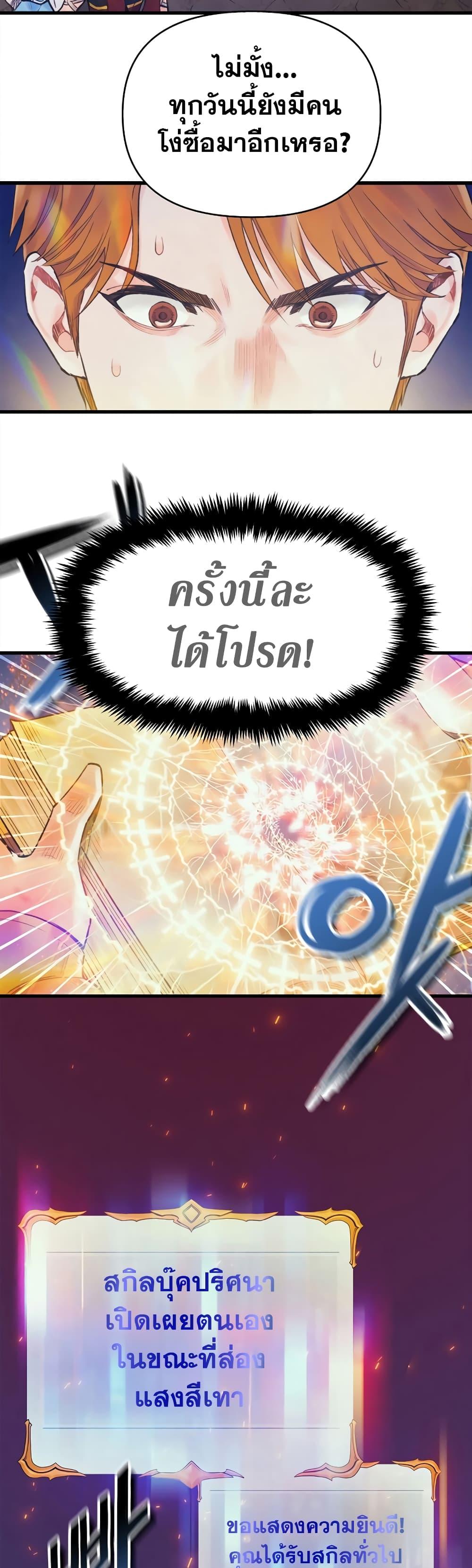 Manga-lc-com อ่านมังงะ อ่านการ์ตูน ออนไลน์ ฟรี The Healing Priest of the Sun ตอนที่ 1 2 3 4 5 6 7 8 9 10 11 12 13 14 ฟรี ไม่มีโฆษณา Manga-lc - อ่าน มังงะ อ่าน การ์ตูน ออนไลน์ อ่านมังงะ ฟรี