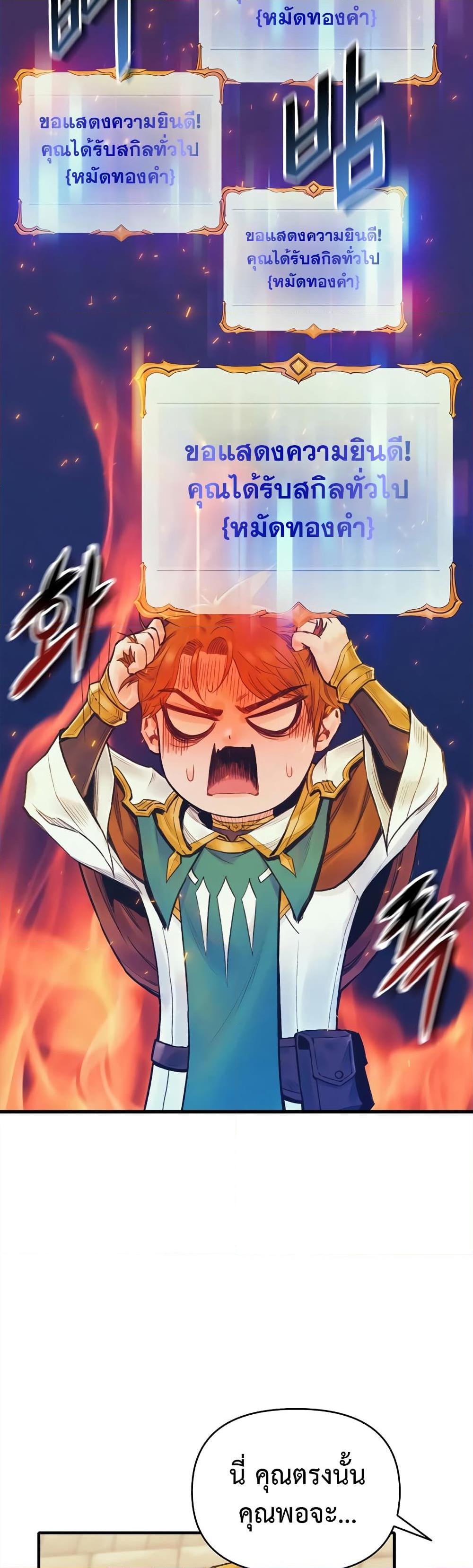 Manga-lc-com อ่านมังงะ อ่านการ์ตูน ออนไลน์ ฟรี The Healing Priest of the Sun ตอนที่ 1 2 3 4 5 6 7 8 9 10 11 12 13 14 ฟรี ไม่มีโฆษณา Manga-lc - อ่าน มังงะ อ่าน การ์ตูน ออนไลน์ อ่านมังงะ ฟรี