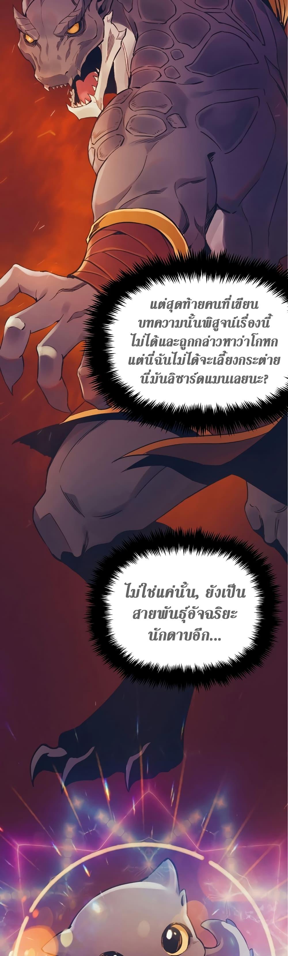 Manga-lc-com อ่านมังงะ อ่านการ์ตูน ออนไลน์ ฟรี The Healing Priest of the Sun ตอนที่ 1 2 3 4 5 6 7 8 9 10 11 12 13 14 ฟรี ไม่มีโฆษณา Manga-lc - อ่าน มังงะ อ่าน การ์ตูน ออนไลน์ อ่านมังงะ ฟรี