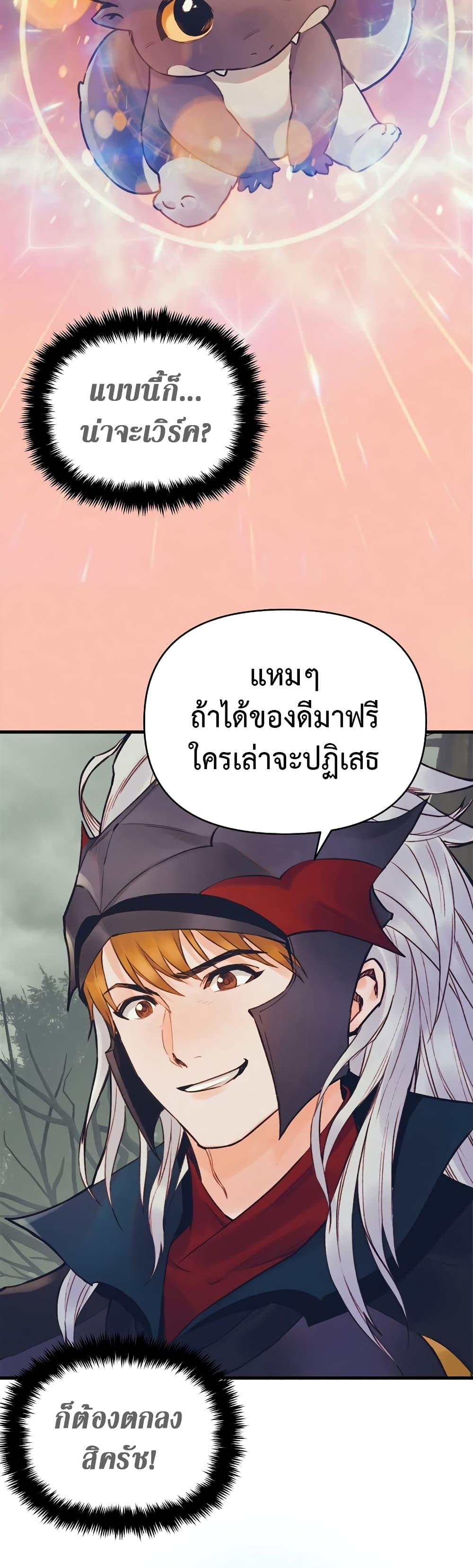 Manga-lc-com อ่านมังงะ อ่านการ์ตูน ออนไลน์ ฟรี The Healing Priest of the Sun ตอนที่ 1 2 3 4 5 6 7 8 9 10 11 12 13 14 ฟรี ไม่มีโฆษณา Manga-lc - อ่าน มังงะ อ่าน การ์ตูน ออนไลน์ อ่านมังงะ ฟรี