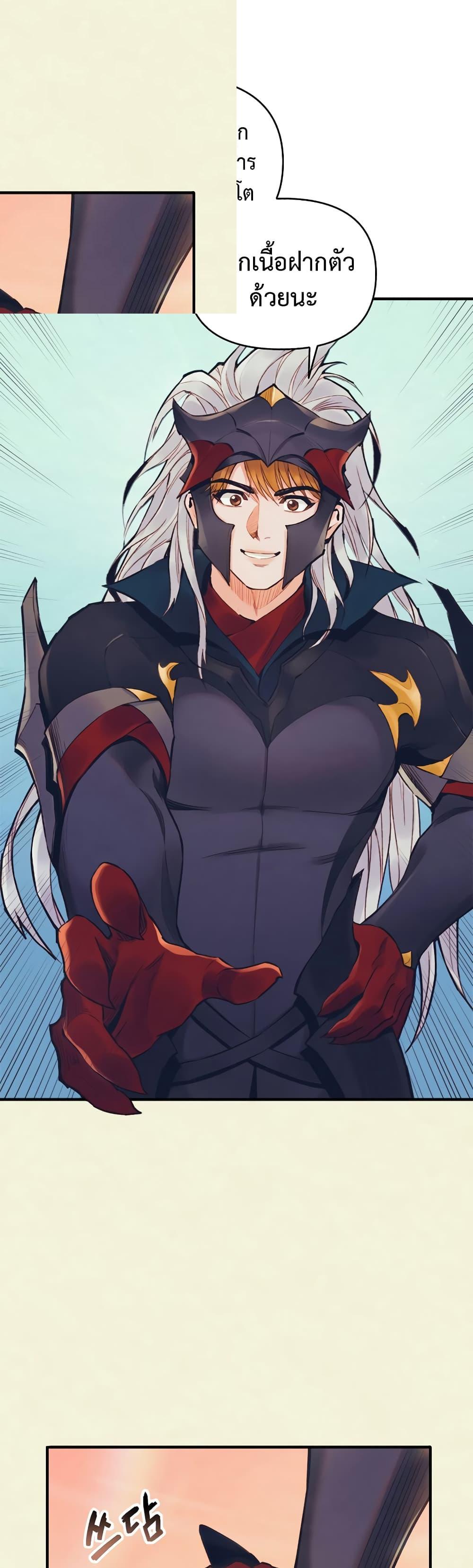 Manga-lc-com อ่านมังงะ อ่านการ์ตูน ออนไลน์ ฟรี The Healing Priest of the Sun ตอนที่ 1 2 3 4 5 6 7 8 9 10 11 12 13 14 ฟรี ไม่มีโฆษณา Manga-lc - อ่าน มังงะ อ่าน การ์ตูน ออนไลน์ อ่านมังงะ ฟรี