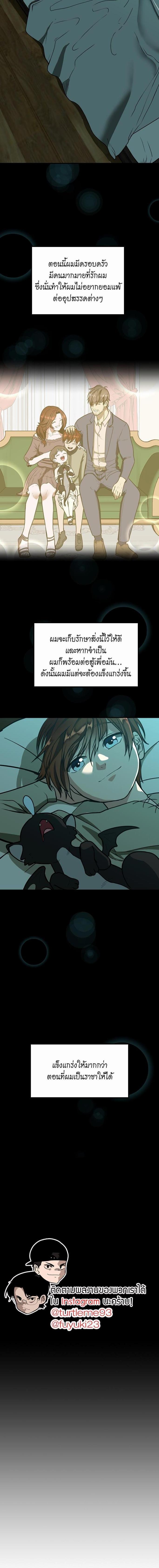 Manga-lc-com อ่านมังงะ อ่านการ์ตูน ออนไลน์ ฟรี The Beginning After the End ตอนที่ 1 2 3 4 5 6 7 8 9 10 11 12 13 14 ฟรี ไม่มีโฆษณา Manga-lc - อ่าน มังงะ อ่าน การ์ตูน ออนไลน์ อ่านมังงะ ฟรี