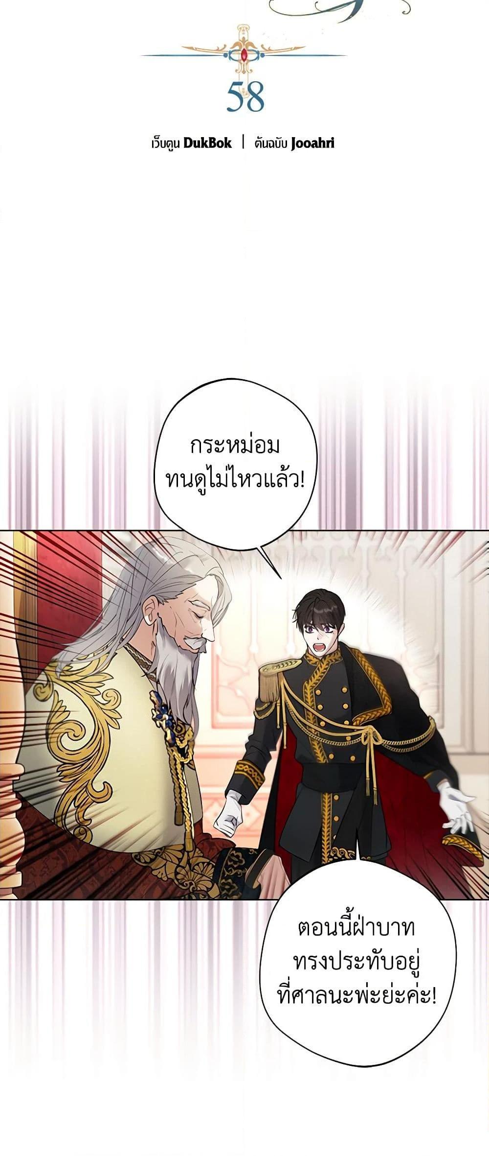 Manga-lc-com อ่านมังงะ อ่านการ์ตูน ออนไลน์ ฟรี A Male Protagonist Is Blocking My Way ตอนที่ 1 2 3 4 5 6 7 8 9 10 11 12 13 14 ฟรี ไม่มีโฆษณา Manga-lc - อ่าน มังงะ อ่าน การ์ตูน ออนไลน์ อ่านมังงะ ฟรี