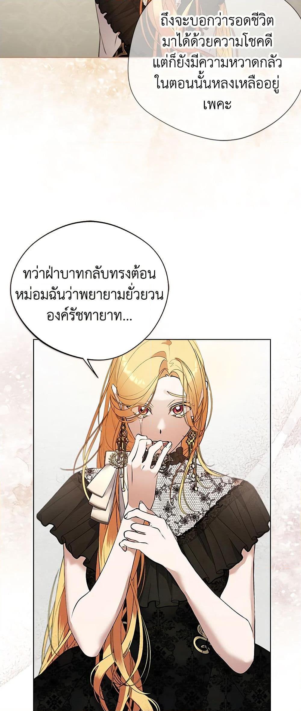 Manga-lc-com อ่านมังงะ อ่านการ์ตูน ออนไลน์ ฟรี A Male Protagonist Is Blocking My Way ตอนที่ 1 2 3 4 5 6 7 8 9 10 11 12 13 14 ฟรี ไม่มีโฆษณา Manga-lc - อ่าน มังงะ อ่าน การ์ตูน ออนไลน์ อ่านมังงะ ฟรี