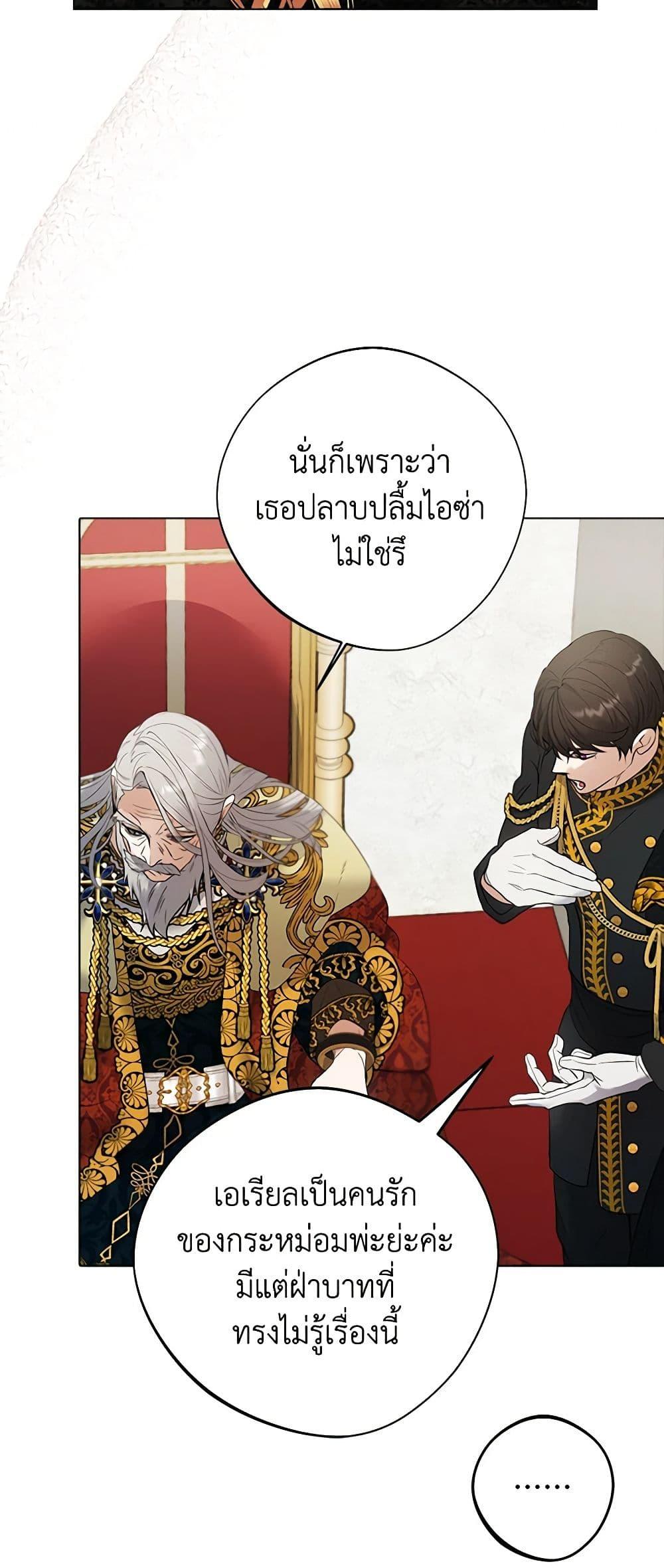 Manga-lc-com อ่านมังงะ อ่านการ์ตูน ออนไลน์ ฟรี A Male Protagonist Is Blocking My Way ตอนที่ 1 2 3 4 5 6 7 8 9 10 11 12 13 14 ฟรี ไม่มีโฆษณา Manga-lc - อ่าน มังงะ อ่าน การ์ตูน ออนไลน์ อ่านมังงะ ฟรี