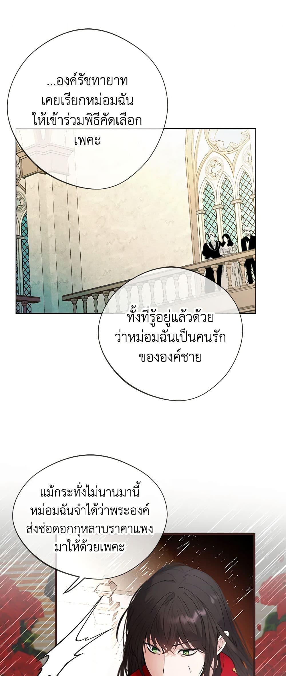 Manga-lc-com อ่านมังงะ อ่านการ์ตูน ออนไลน์ ฟรี A Male Protagonist Is Blocking My Way ตอนที่ 1 2 3 4 5 6 7 8 9 10 11 12 13 14 ฟรี ไม่มีโฆษณา Manga-lc - อ่าน มังงะ อ่าน การ์ตูน ออนไลน์ อ่านมังงะ ฟรี