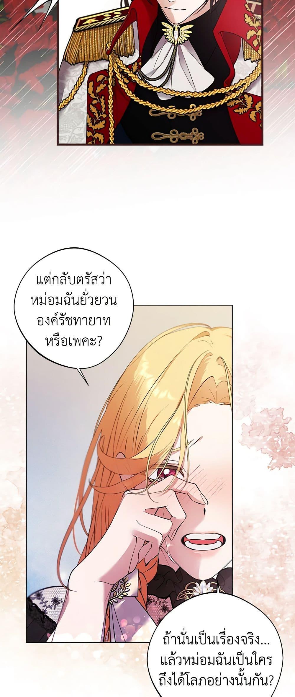 Manga-lc-com อ่านมังงะ อ่านการ์ตูน ออนไลน์ ฟรี A Male Protagonist Is Blocking My Way ตอนที่ 1 2 3 4 5 6 7 8 9 10 11 12 13 14 ฟรี ไม่มีโฆษณา Manga-lc - อ่าน มังงะ อ่าน การ์ตูน ออนไลน์ อ่านมังงะ ฟรี