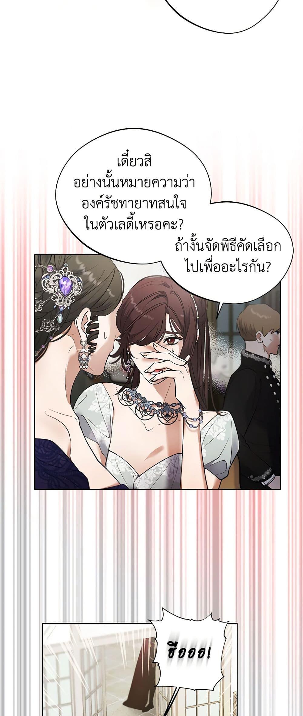 Manga-lc-com อ่านมังงะ อ่านการ์ตูน ออนไลน์ ฟรี A Male Protagonist Is Blocking My Way ตอนที่ 1 2 3 4 5 6 7 8 9 10 11 12 13 14 ฟรี ไม่มีโฆษณา Manga-lc - อ่าน มังงะ อ่าน การ์ตูน ออนไลน์ อ่านมังงะ ฟรี