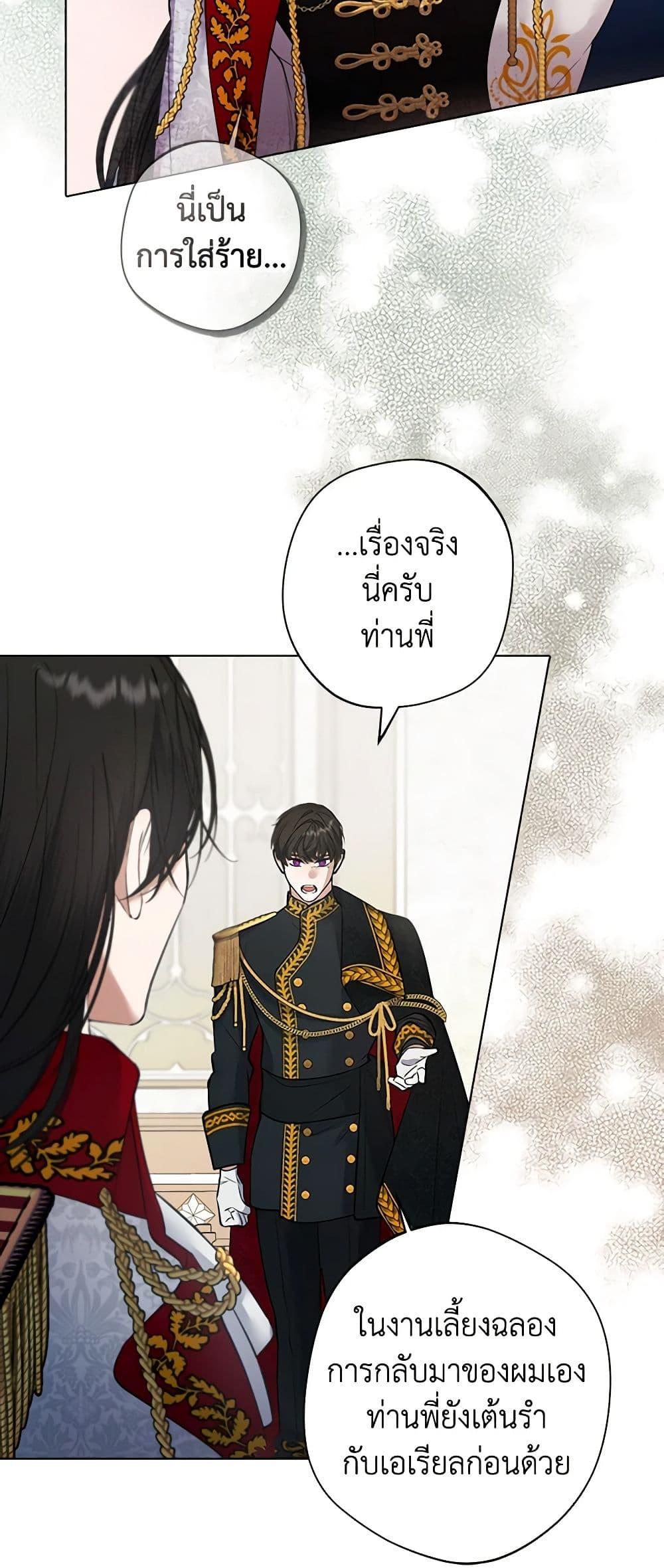 Manga-lc-com อ่านมังงะ อ่านการ์ตูน ออนไลน์ ฟรี A Male Protagonist Is Blocking My Way ตอนที่ 1 2 3 4 5 6 7 8 9 10 11 12 13 14 ฟรี ไม่มีโฆษณา Manga-lc - อ่าน มังงะ อ่าน การ์ตูน ออนไลน์ อ่านมังงะ ฟรี