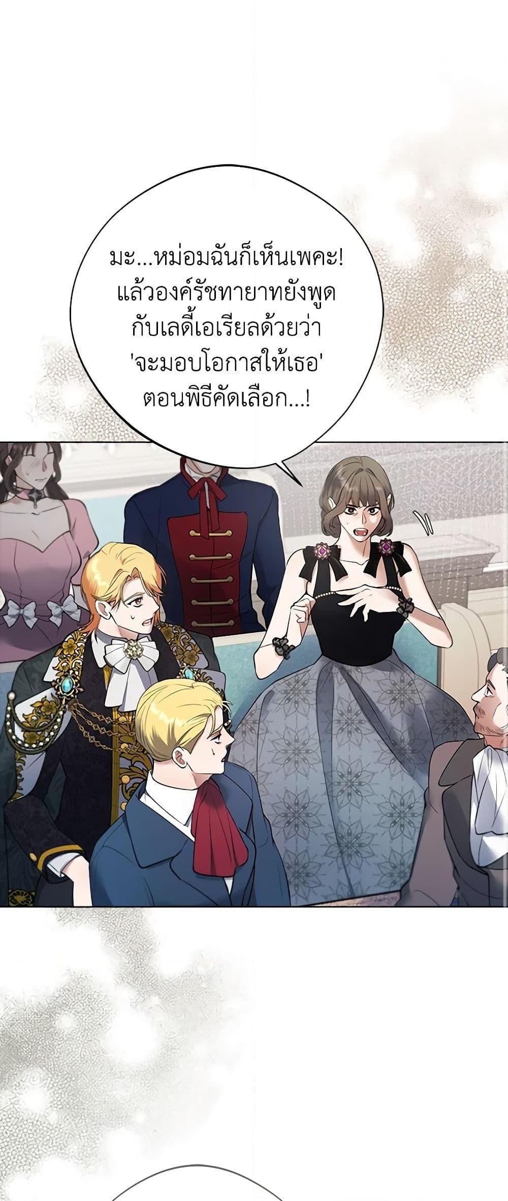 Manga-lc-com อ่านมังงะ อ่านการ์ตูน ออนไลน์ ฟรี A Male Protagonist Is Blocking My Way ตอนที่ 1 2 3 4 5 6 7 8 9 10 11 12 13 14 ฟรี ไม่มีโฆษณา Manga-lc - อ่าน มังงะ อ่าน การ์ตูน ออนไลน์ อ่านมังงะ ฟรี
