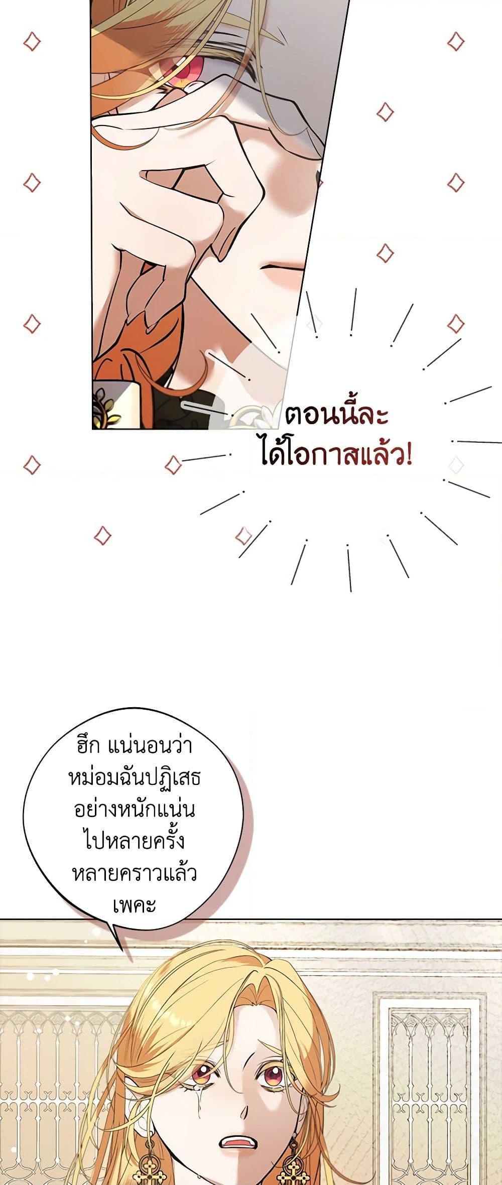 Manga-lc-com อ่านมังงะ อ่านการ์ตูน ออนไลน์ ฟรี A Male Protagonist Is Blocking My Way ตอนที่ 1 2 3 4 5 6 7 8 9 10 11 12 13 14 ฟรี ไม่มีโฆษณา Manga-lc - อ่าน มังงะ อ่าน การ์ตูน ออนไลน์ อ่านมังงะ ฟรี