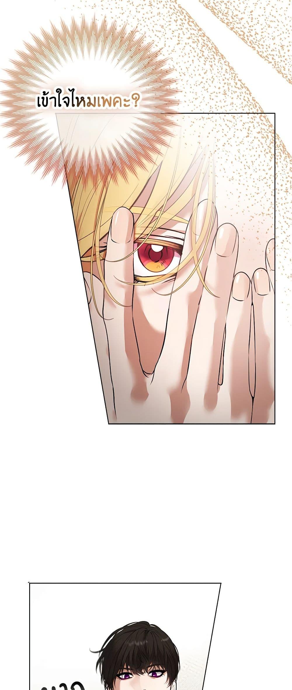 Manga-lc-com อ่านมังงะ อ่านการ์ตูน ออนไลน์ ฟรี A Male Protagonist Is Blocking My Way ตอนที่ 1 2 3 4 5 6 7 8 9 10 11 12 13 14 ฟรี ไม่มีโฆษณา Manga-lc - อ่าน มังงะ อ่าน การ์ตูน ออนไลน์ อ่านมังงะ ฟรี