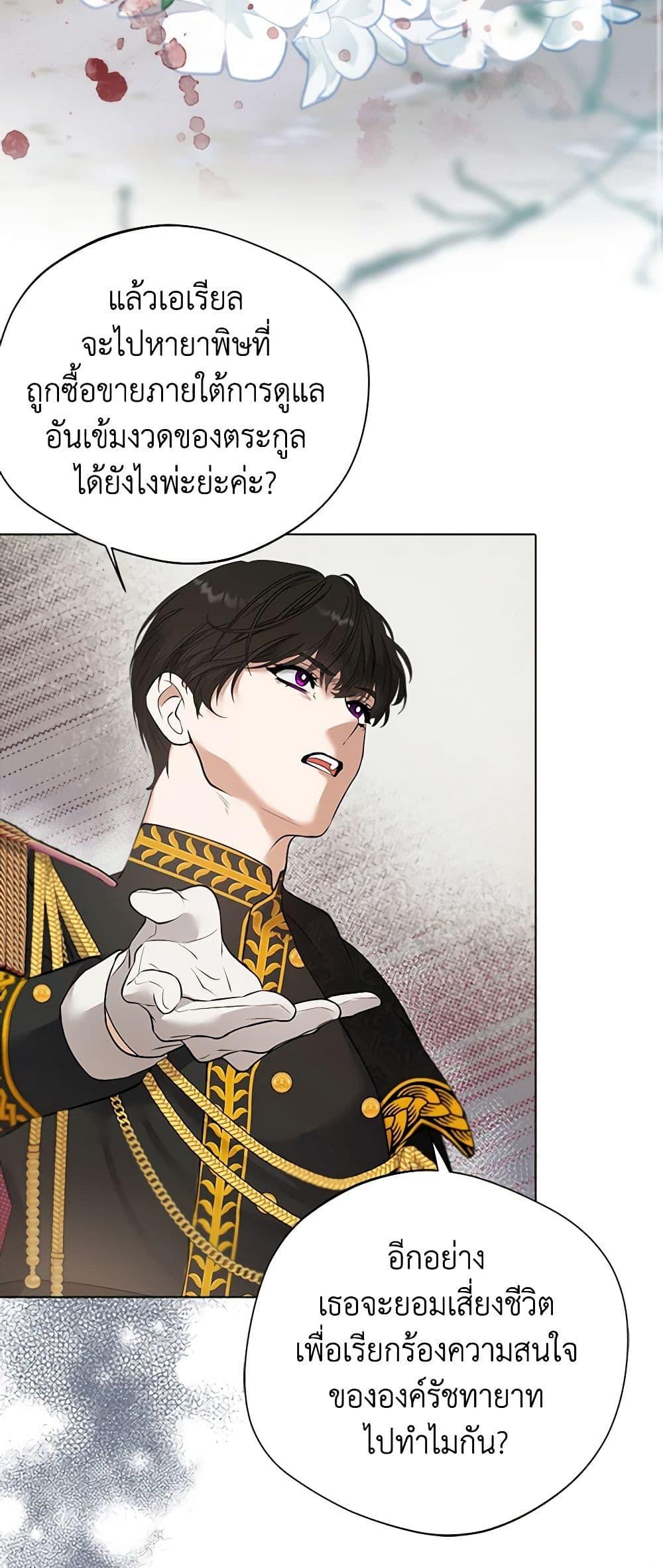 Manga-lc-com อ่านมังงะ อ่านการ์ตูน ออนไลน์ ฟรี A Male Protagonist Is Blocking My Way ตอนที่ 1 2 3 4 5 6 7 8 9 10 11 12 13 14 ฟรี ไม่มีโฆษณา Manga-lc - อ่าน มังงะ อ่าน การ์ตูน ออนไลน์ อ่านมังงะ ฟรี