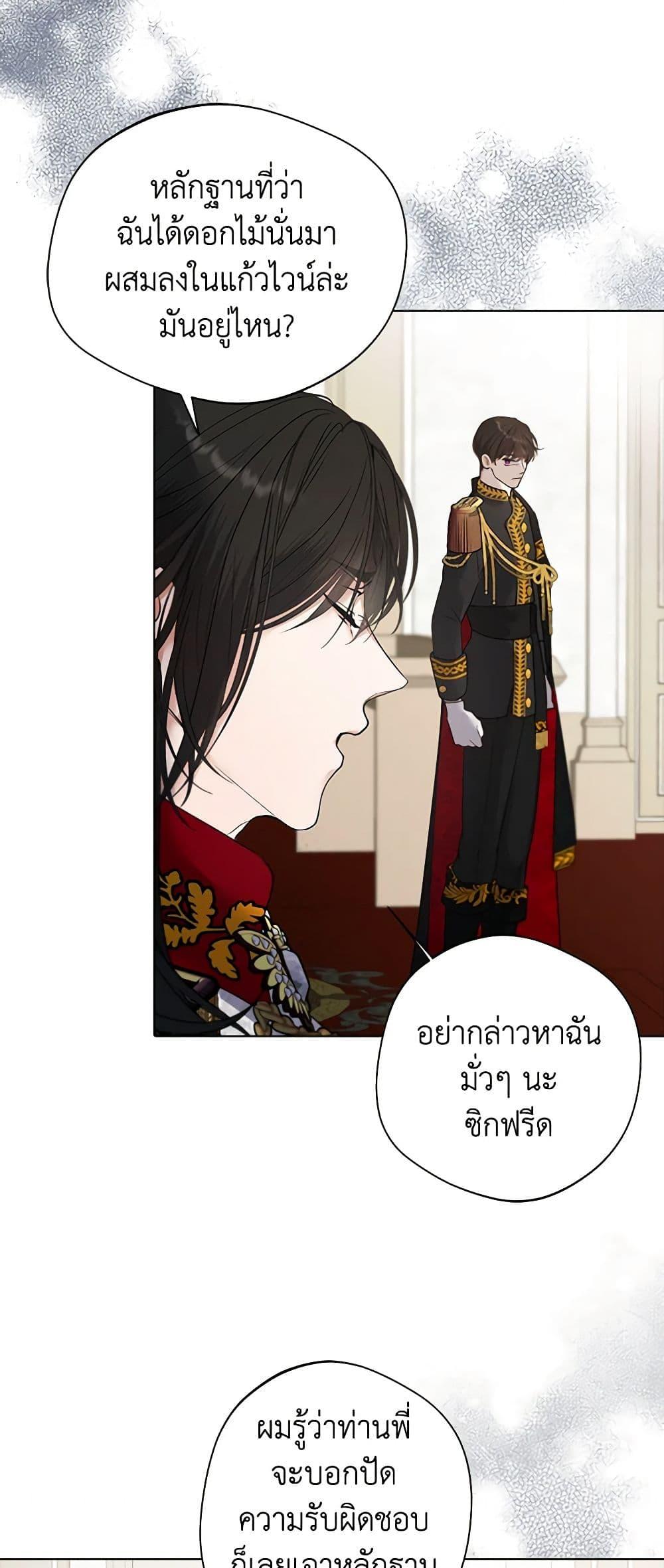 Manga-lc-com อ่านมังงะ อ่านการ์ตูน ออนไลน์ ฟรี A Male Protagonist Is Blocking My Way ตอนที่ 1 2 3 4 5 6 7 8 9 10 11 12 13 14 ฟรี ไม่มีโฆษณา Manga-lc - อ่าน มังงะ อ่าน การ์ตูน ออนไลน์ อ่านมังงะ ฟรี