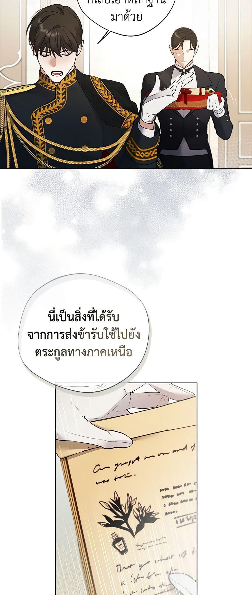 Manga-lc-com อ่านมังงะ อ่านการ์ตูน ออนไลน์ ฟรี A Male Protagonist Is Blocking My Way ตอนที่ 1 2 3 4 5 6 7 8 9 10 11 12 13 14 ฟรี ไม่มีโฆษณา Manga-lc - อ่าน มังงะ อ่าน การ์ตูน ออนไลน์ อ่านมังงะ ฟรี