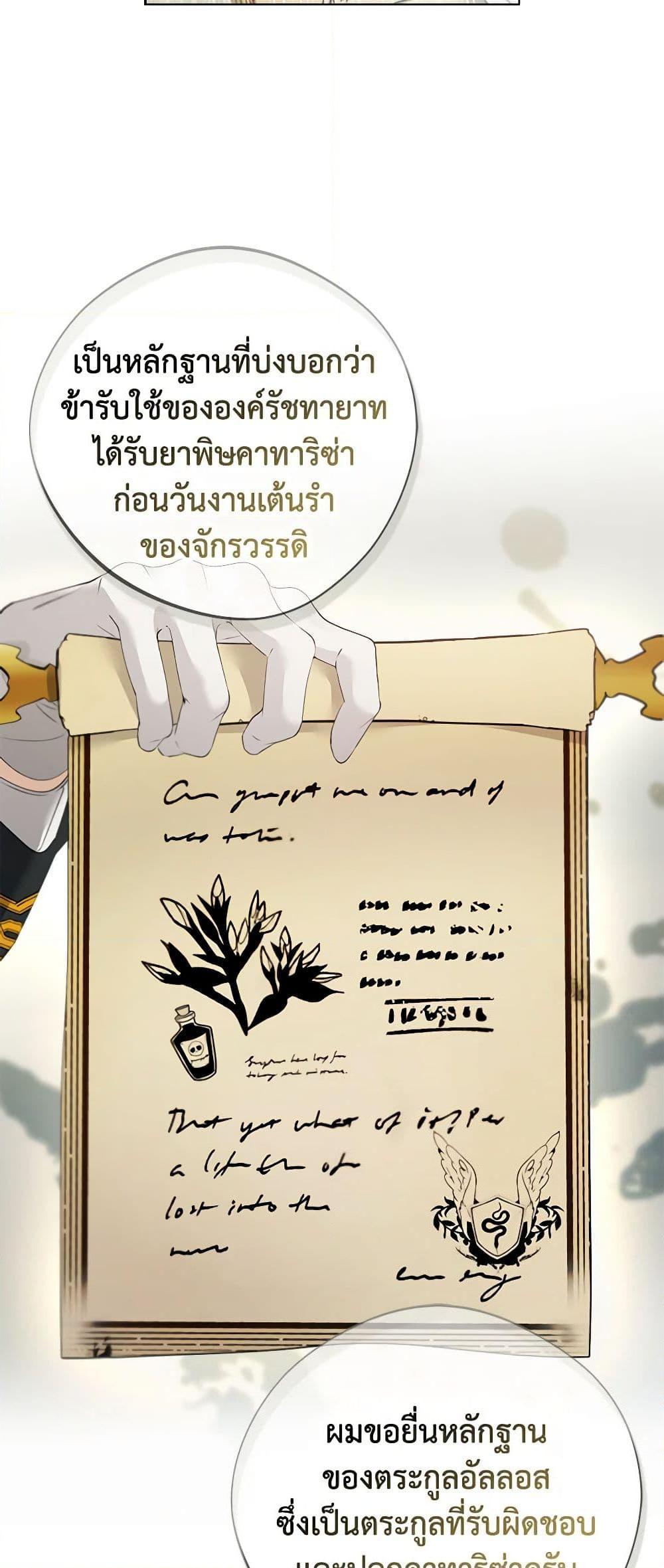 Manga-lc-com อ่านมังงะ อ่านการ์ตูน ออนไลน์ ฟรี A Male Protagonist Is Blocking My Way ตอนที่ 1 2 3 4 5 6 7 8 9 10 11 12 13 14 ฟรี ไม่มีโฆษณา Manga-lc - อ่าน มังงะ อ่าน การ์ตูน ออนไลน์ อ่านมังงะ ฟรี