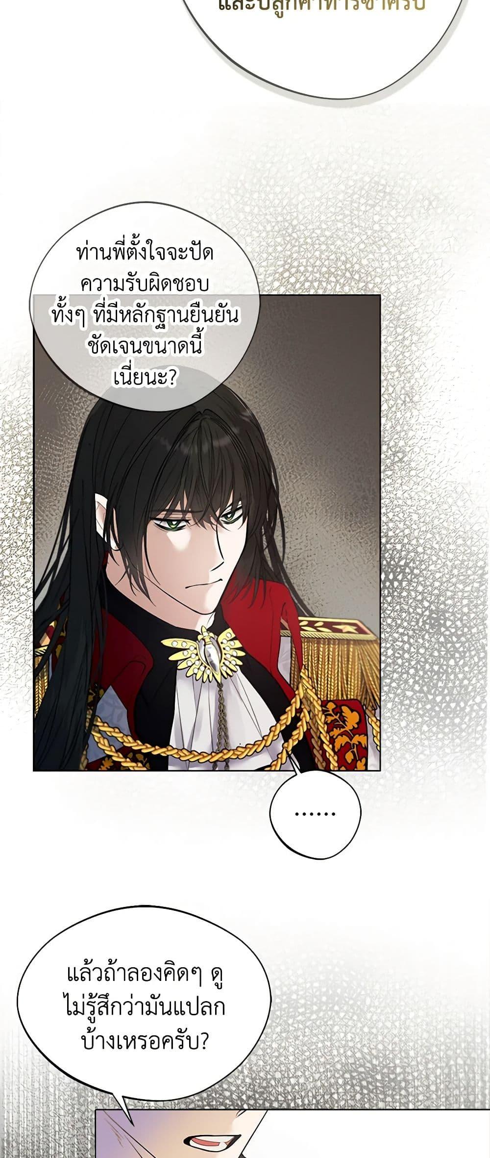 Manga-lc-com อ่านมังงะ อ่านการ์ตูน ออนไลน์ ฟรี A Male Protagonist Is Blocking My Way ตอนที่ 1 2 3 4 5 6 7 8 9 10 11 12 13 14 ฟรี ไม่มีโฆษณา Manga-lc - อ่าน มังงะ อ่าน การ์ตูน ออนไลน์ อ่านมังงะ ฟรี