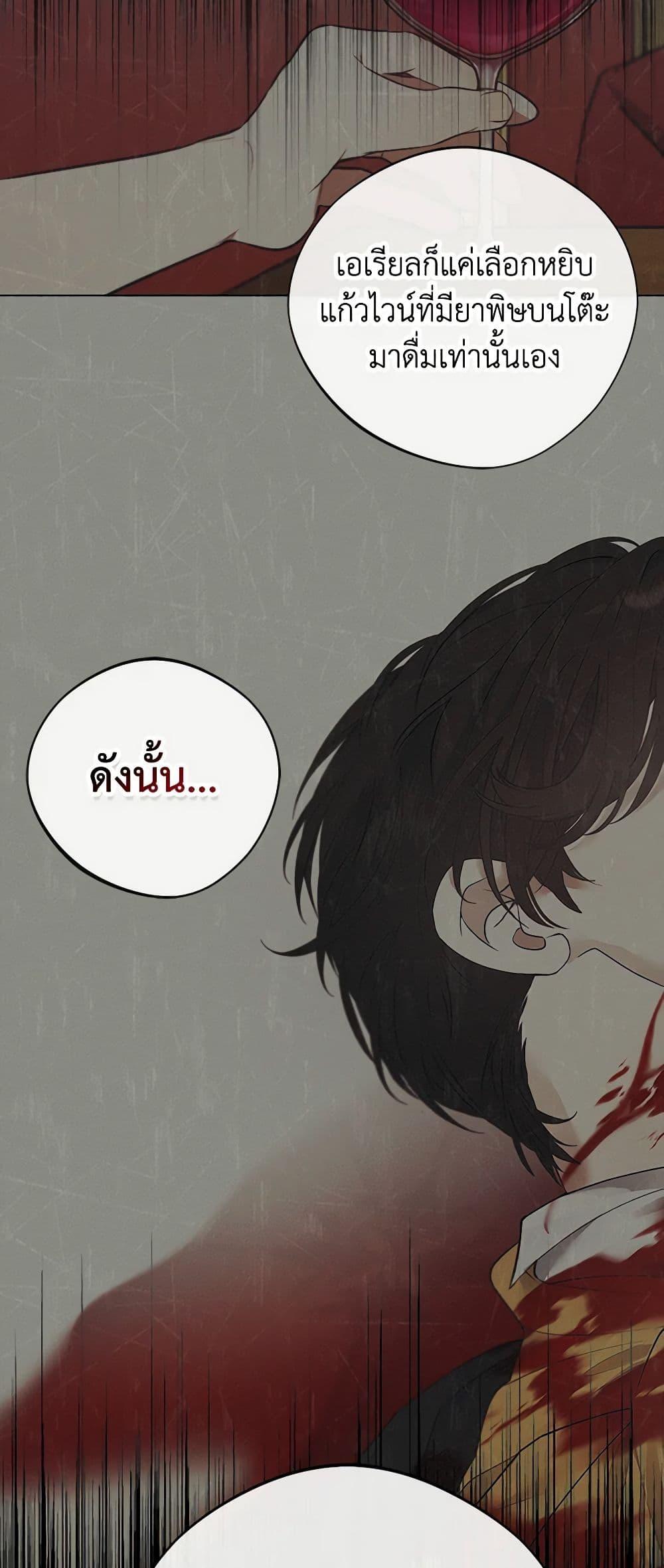 Manga-lc-com อ่านมังงะ อ่านการ์ตูน ออนไลน์ ฟรี A Male Protagonist Is Blocking My Way ตอนที่ 1 2 3 4 5 6 7 8 9 10 11 12 13 14 ฟรี ไม่มีโฆษณา Manga-lc - อ่าน มังงะ อ่าน การ์ตูน ออนไลน์ อ่านมังงะ ฟรี