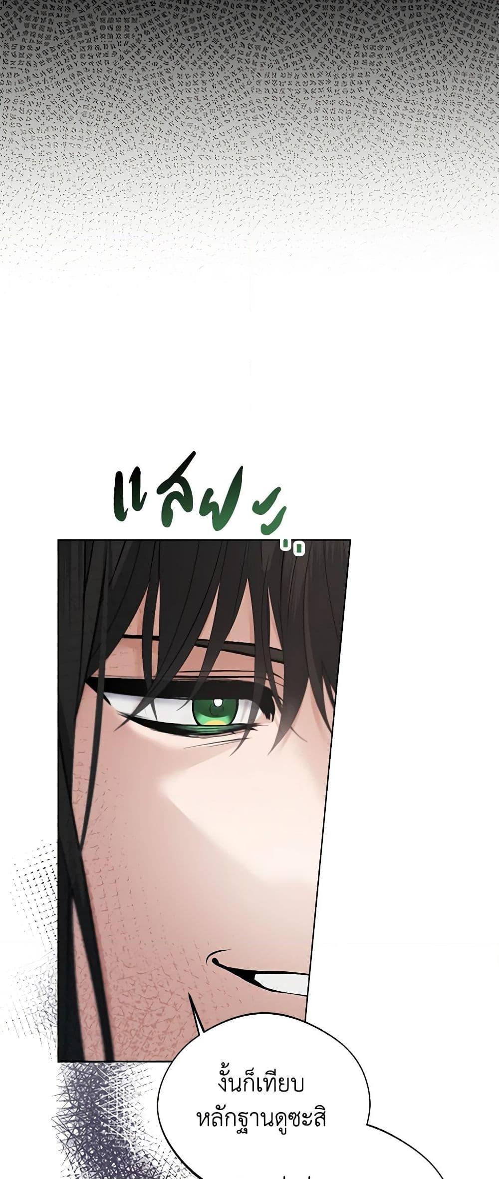 Manga-lc-com อ่านมังงะ อ่านการ์ตูน ออนไลน์ ฟรี A Male Protagonist Is Blocking My Way ตอนที่ 1 2 3 4 5 6 7 8 9 10 11 12 13 14 ฟรี ไม่มีโฆษณา Manga-lc - อ่าน มังงะ อ่าน การ์ตูน ออนไลน์ อ่านมังงะ ฟรี