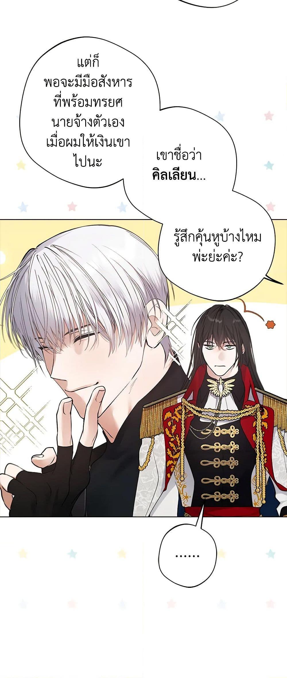 Manga-lc-com อ่านมังงะ อ่านการ์ตูน ออนไลน์ ฟรี A Male Protagonist Is Blocking My Way ตอนที่ 1 2 3 4 5 6 7 8 9 10 11 12 13 14 ฟรี ไม่มีโฆษณา Manga-lc - อ่าน มังงะ อ่าน การ์ตูน ออนไลน์ อ่านมังงะ ฟรี