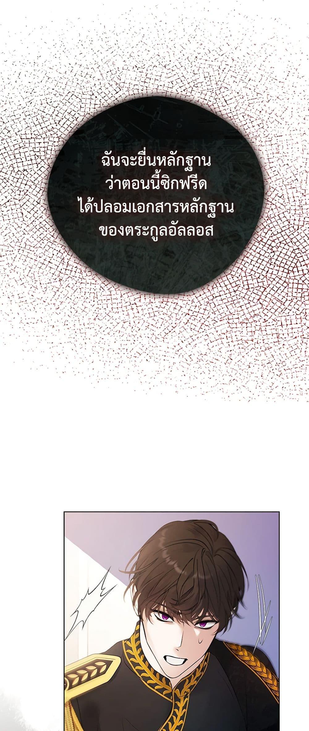 Manga-lc-com อ่านมังงะ อ่านการ์ตูน ออนไลน์ ฟรี A Male Protagonist Is Blocking My Way ตอนที่ 1 2 3 4 5 6 7 8 9 10 11 12 13 14 ฟรี ไม่มีโฆษณา Manga-lc - อ่าน มังงะ อ่าน การ์ตูน ออนไลน์ อ่านมังงะ ฟรี