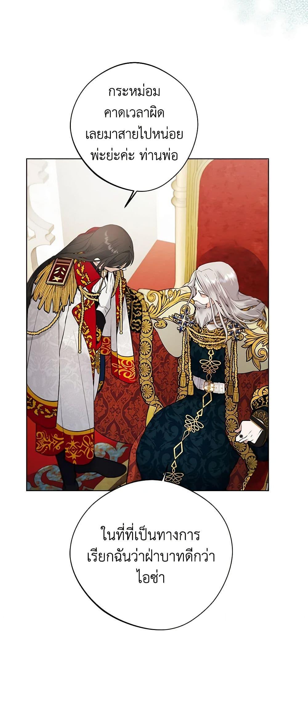 Manga-lc-com อ่านมังงะ อ่านการ์ตูน ออนไลน์ ฟรี A Male Protagonist Is Blocking My Way ตอนที่ 1 2 3 4 5 6 7 8 9 10 11 12 13 14 ฟรี ไม่มีโฆษณา Manga-lc - อ่าน มังงะ อ่าน การ์ตูน ออนไลน์ อ่านมังงะ ฟรี