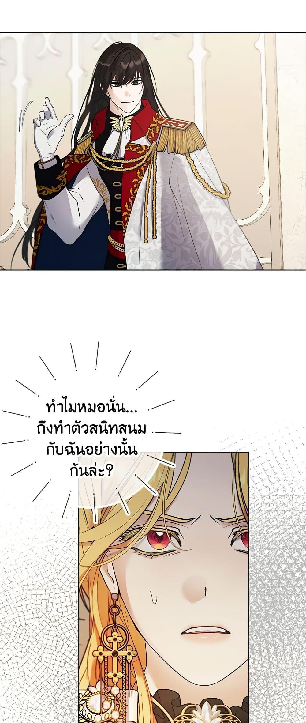 Manga-lc-com อ่านมังงะ อ่านการ์ตูน ออนไลน์ ฟรี A Male Protagonist Is Blocking My Way ตอนที่ 1 2 3 4 5 6 7 8 9 10 11 12 13 14 ฟรี ไม่มีโฆษณา Manga-lc - อ่าน มังงะ อ่าน การ์ตูน ออนไลน์ อ่านมังงะ ฟรี