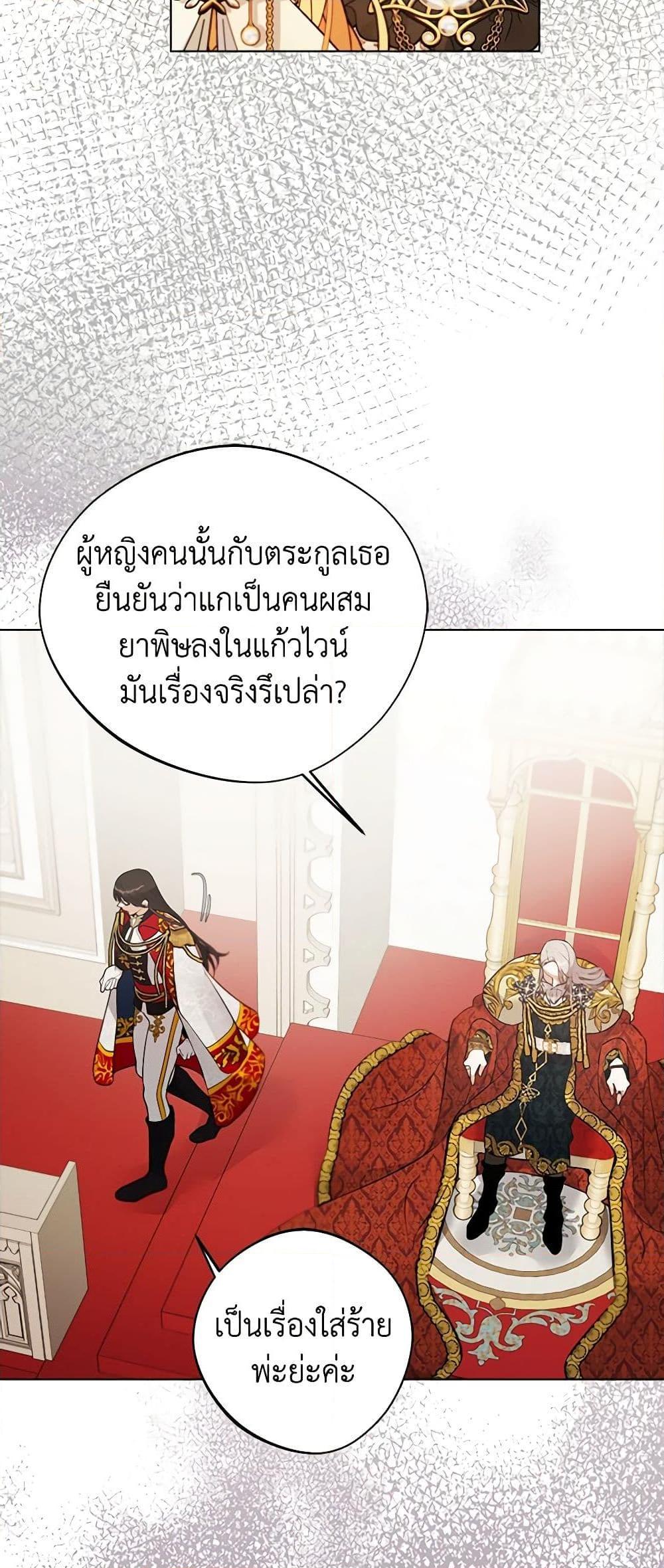 Manga-lc-com อ่านมังงะ อ่านการ์ตูน ออนไลน์ ฟรี A Male Protagonist Is Blocking My Way ตอนที่ 1 2 3 4 5 6 7 8 9 10 11 12 13 14 ฟรี ไม่มีโฆษณา Manga-lc - อ่าน มังงะ อ่าน การ์ตูน ออนไลน์ อ่านมังงะ ฟรี
