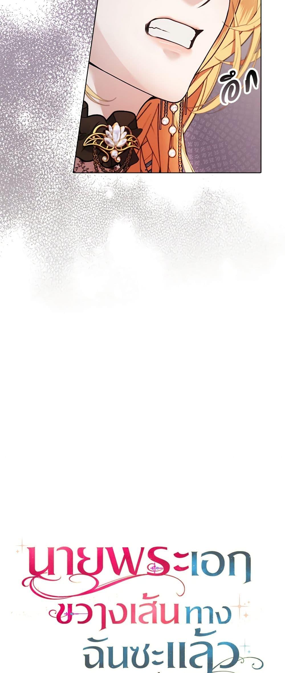 Manga-lc-com อ่านมังงะ อ่านการ์ตูน ออนไลน์ ฟรี A Male Protagonist Is Blocking My Way ตอนที่ 1 2 3 4 5 6 7 8 9 10 11 12 13 14 ฟรี ไม่มีโฆษณา Manga-lc - อ่าน มังงะ อ่าน การ์ตูน ออนไลน์ อ่านมังงะ ฟรี